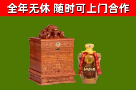 招远烟酒回收80陈年贵州茅台酒.jpg