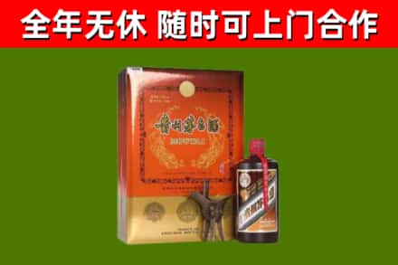招远烟酒回收汉帝茅台.jpg